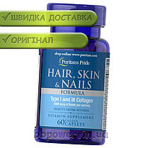 Вітаміни для волосся шкіри та нігтів Puritan's Pride Hair, Skin Nails 60 таб, фото 2