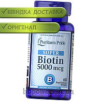 Біотин Puritan's Pride Super Biotin 5000 mcg 60 капс гел, фото 3
