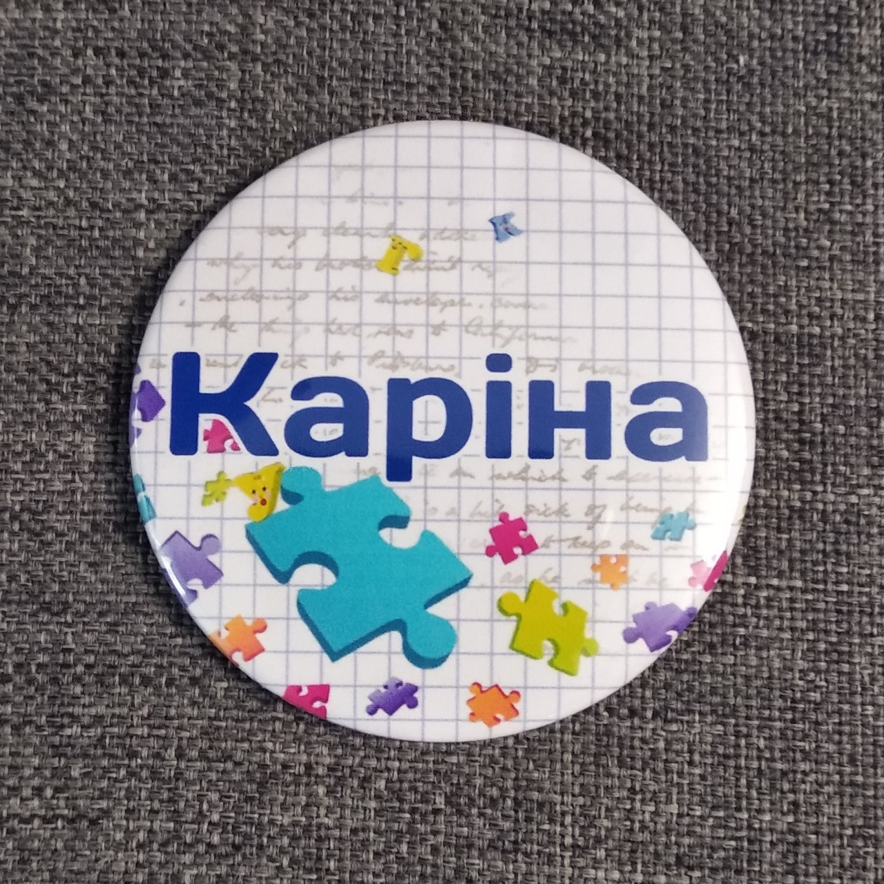 Значки первоклассникам Пазлики. Ім'яні