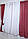 Кухонный комплект (280х170см), тюль и шторки. Код 038к. Цвет бордовый с белым 50-032, фото 3