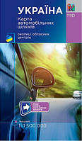 Карта автомобільних шляхів України