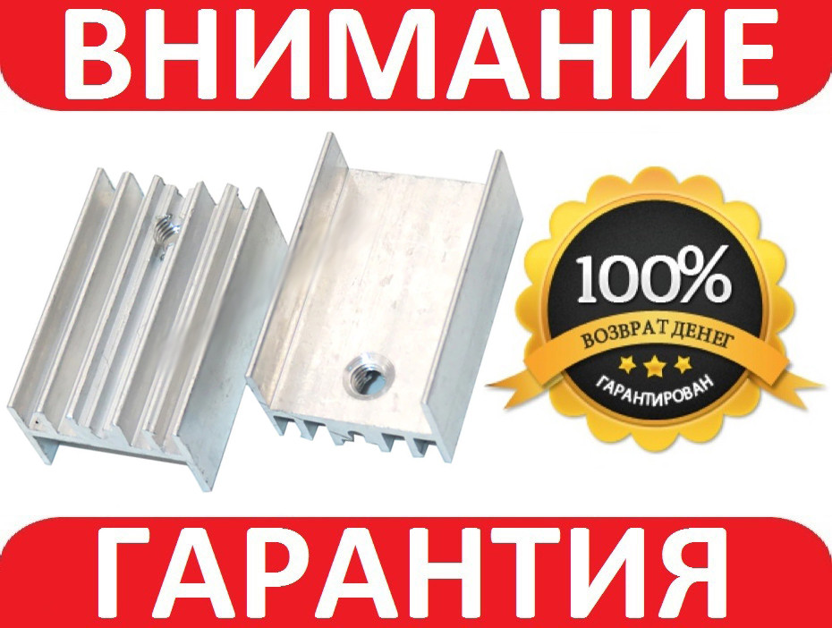 Алюмінієвий міні радіатор 21х10х15мм ТО220