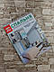 Книга "Спальня. Колекція кращих ідей журналу "Квартирний відповідь на квартирне питання"", фото 2