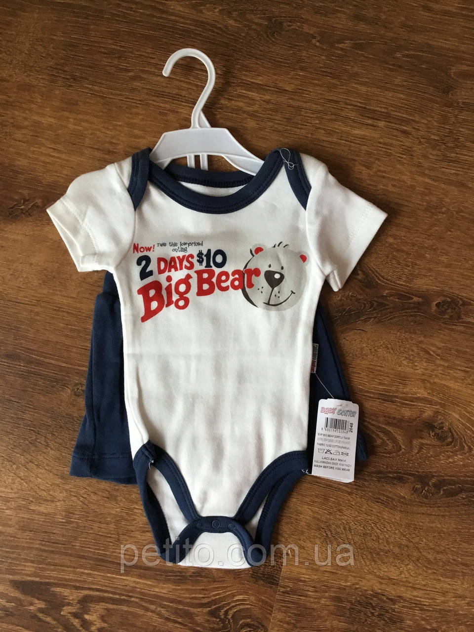 Дитячий костюм для немовляти, фото 1