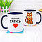 Чашка "Люблю тобі татусь", фото 6