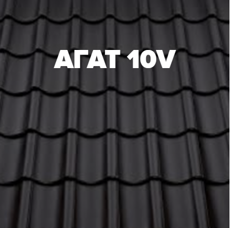 Керамічна черепиця Braas Agat (Агат 10V)