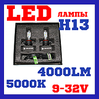 LED-лампи лампи в автомобільні LED Lamпи світлодіодні лампи Baxster S1 H13 5000K 4000Lm
