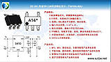 SY8008 / SY8008B [ABxxx] SOT23-5 Step-Down DC/DC (T8059 RY3410 ST13408 G5728B UP1722P TD6810 LP3220) (LDO), фото 6