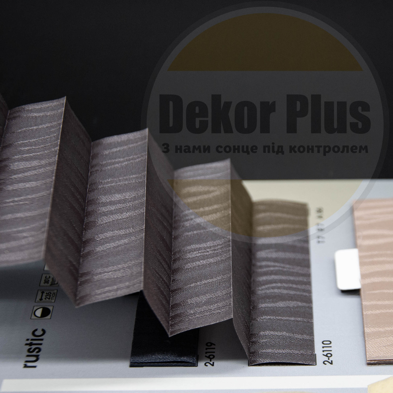 Штори плісе Rustic (7 варіантів кольору), фото 1