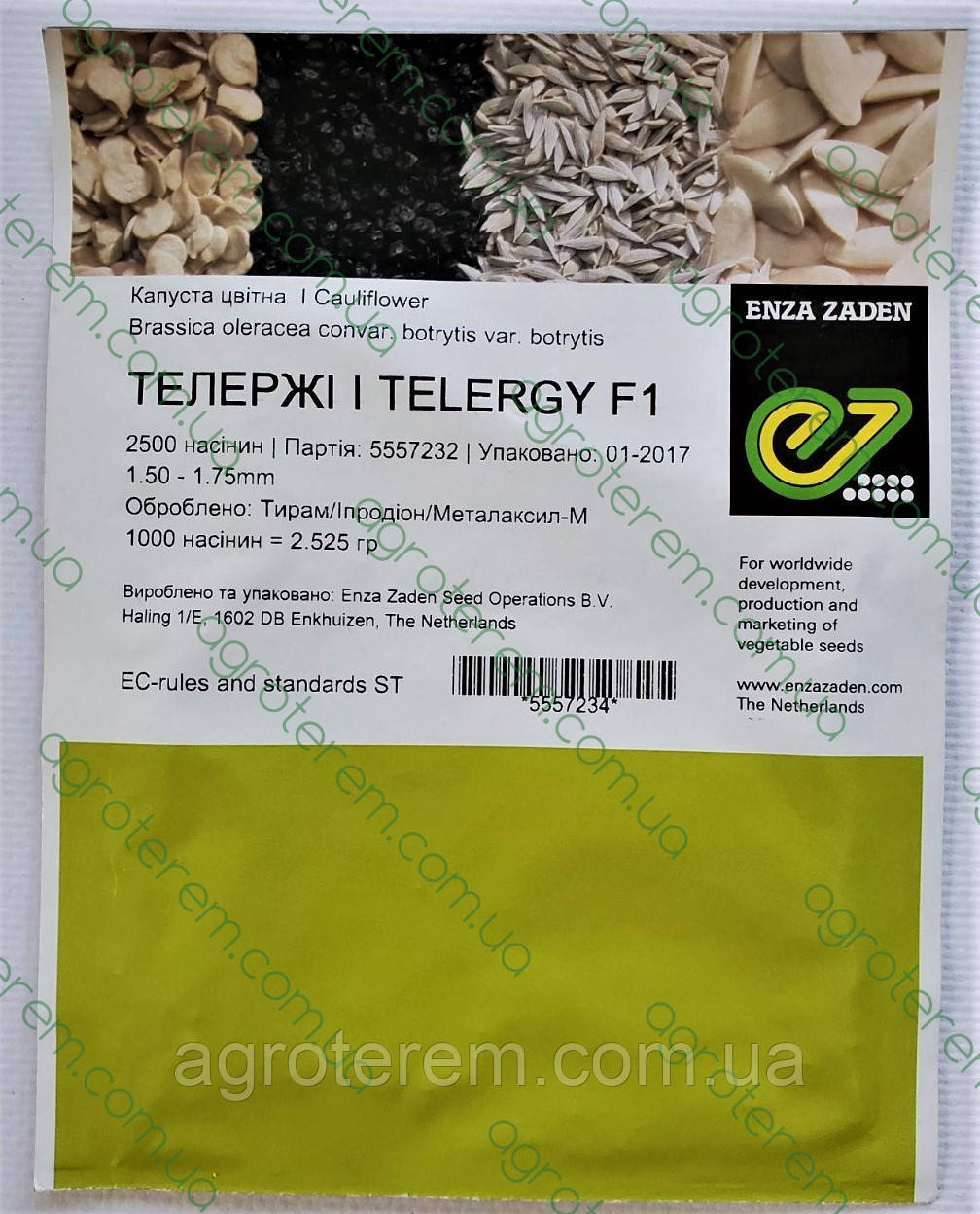 Капуста кольорова серед.Телерджи 2500 н.