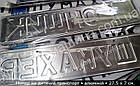Номер на ліжко-автомобіль: Гонщик, Шумахер. Номерний знак на дитячий транспорт, фото 5