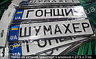 Номер на ліжко-автомобіль: Гонщик, Шумахер. Номерний знак на дитячий транспорт, фото 6