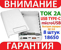 Корпус Power Bank Quick Charge 3.0 18650 с USB на 8 аккумуляторов