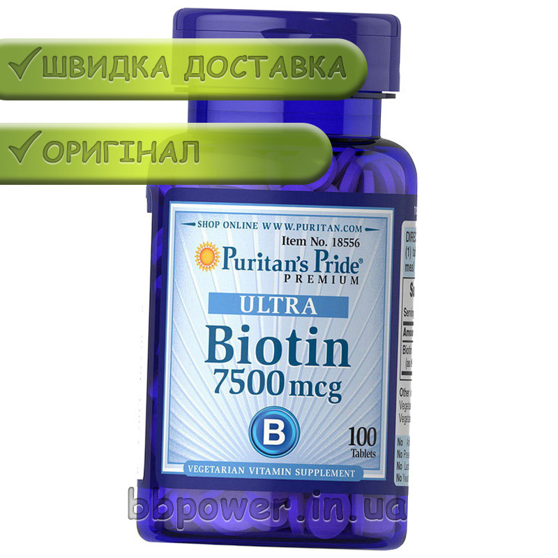 Биотин Puritan's Pride Ultra Biotin 7500 mcg 100 таб - фото 4 - id-p862276799