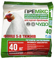 Премикс "Чудо" 1% Бройлеры 5-8 недель 400г