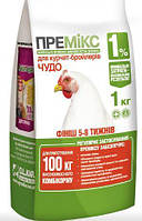 Премикс "Чудо" 1% Бройлеры 5-8 недель, 1кг
