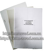 Режимные карты паровых и водогрейных котлов