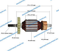 Якорь на дисковую пилу Odwerk BKS 5107