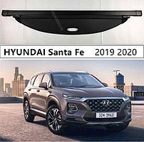 Шторка багажника Hyundai Santa Fe 2019 2020 2021 2022 2023 полка ролет