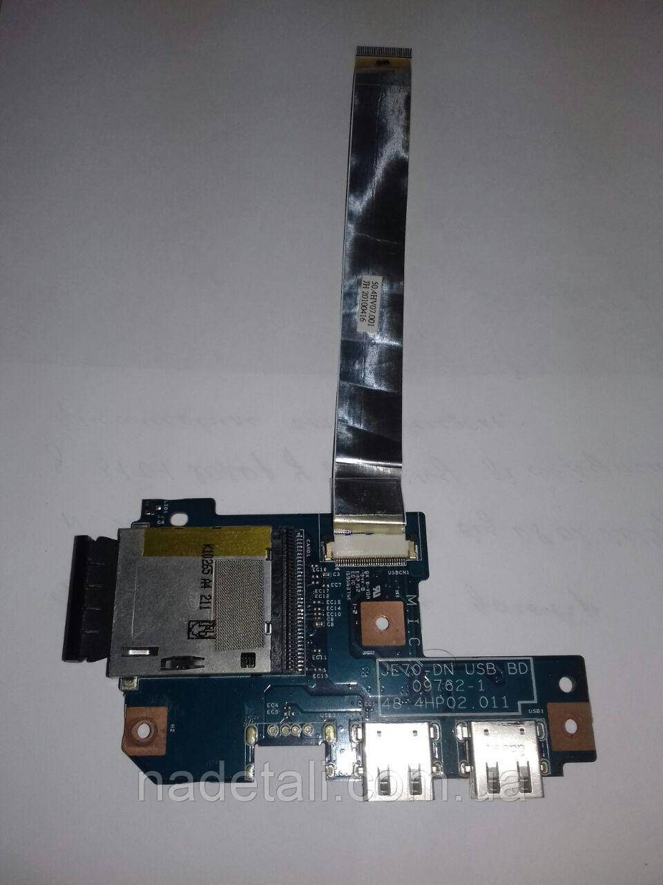 Сукня USB-роз'єм кардридер зі шлейфом Packard Bell MS2291 48.4HP02.011 50.4HV07.011