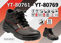Ботинки рабочие кожаные размер 46, YATO YT-80768.
