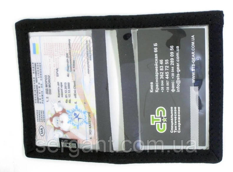 Чохол для водійських прав (пластик), фото 1