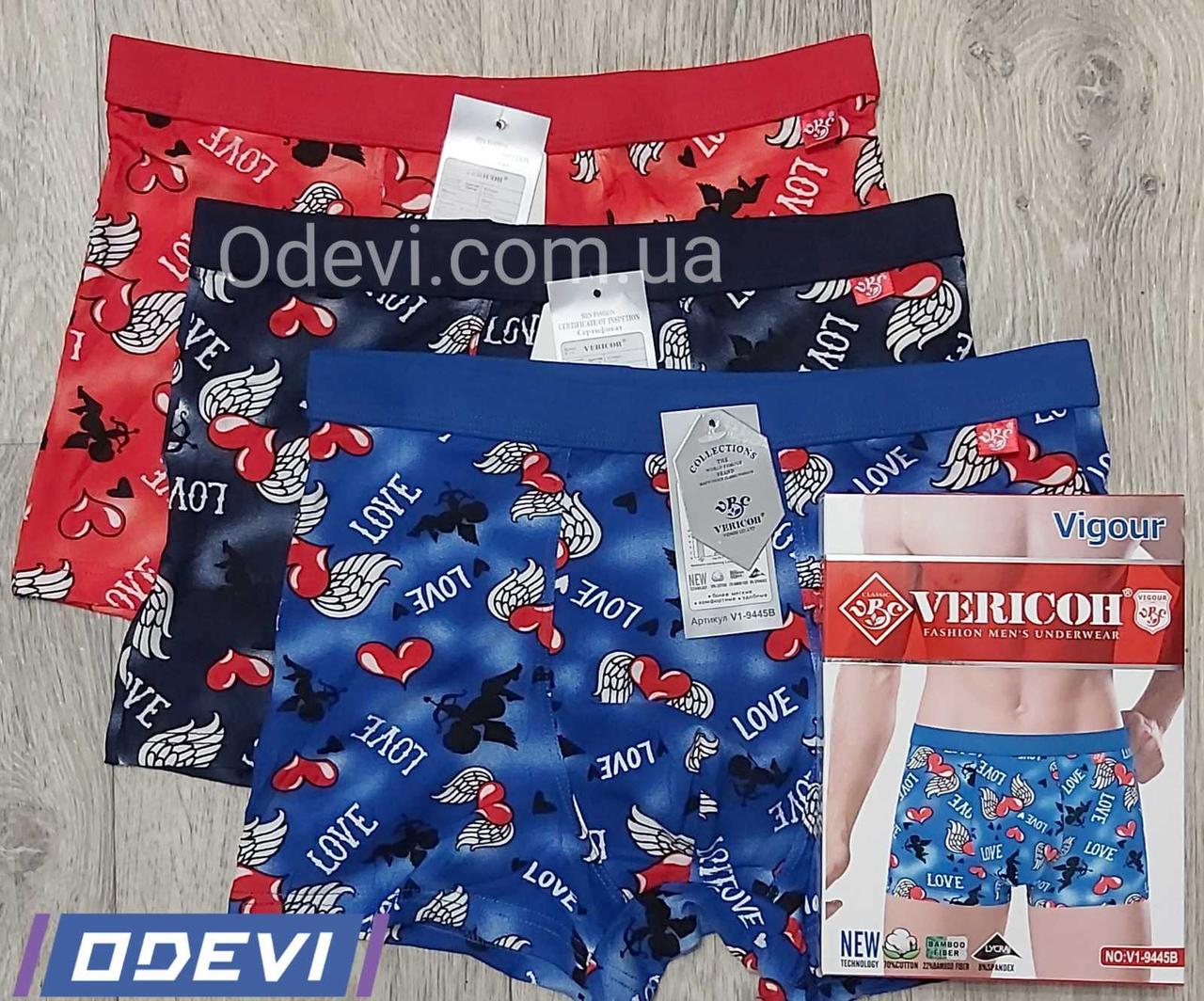 Vericoh трусы хлопок с бамбуком рисунок с сердечками love: продажа ...