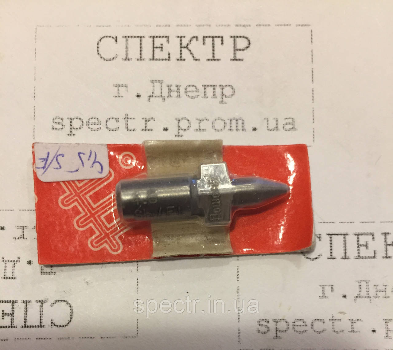 Термосвердло для різі М5 FD4,5 short flat