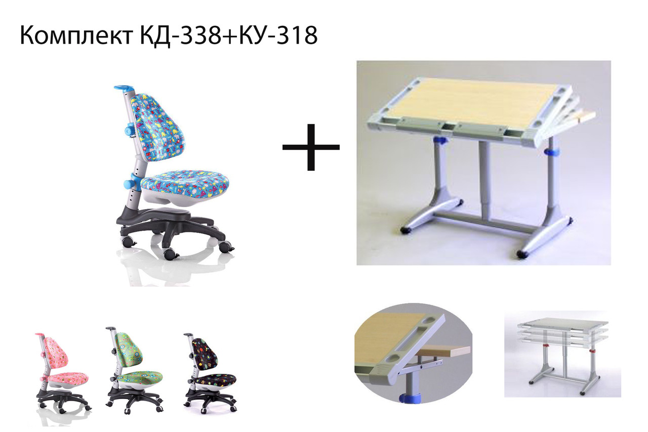 Комплект меблів KD-338MB+KY318B ("Comf Pro")