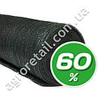 Затіняюча сітка зелена 60% тіні ширина 4 м на метраж Agreen, фото 3