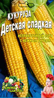 Кукурудза Дитяча солодка пакет 10 грамів