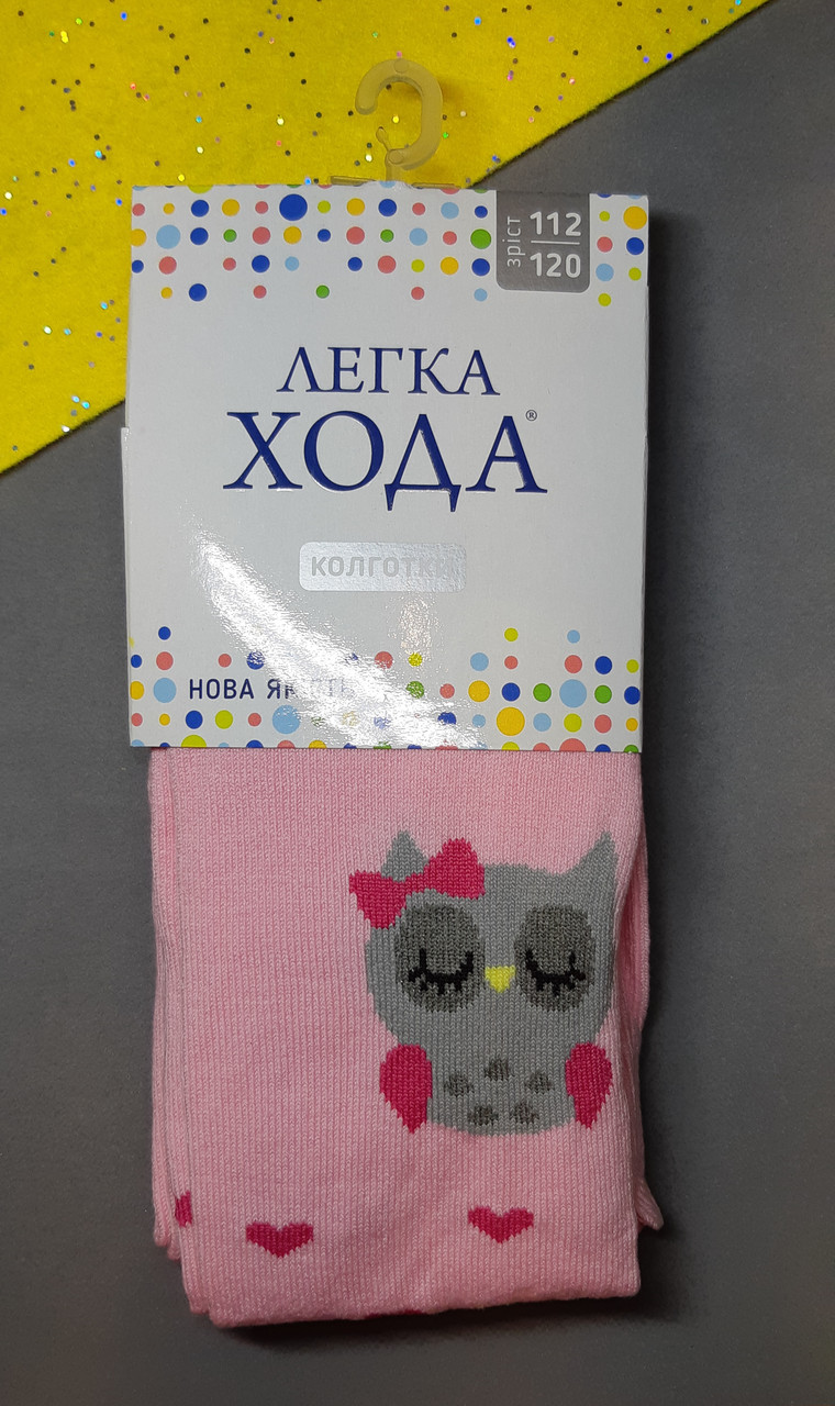 Колготки дитячі для дівчинки Легка Хода 8201 112-120 см Рожевий