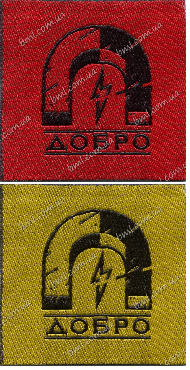 Етикетки на меблі