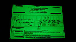 План евакуацiї люмінесцентний