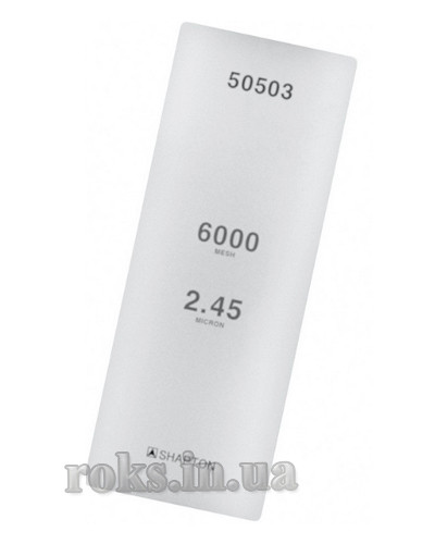 Камінь для заточування SHAPTON Glass Stones, 210х70х11 мм 6000 grit арт.10754