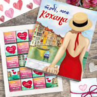 Солодощі - Шоколадні набори