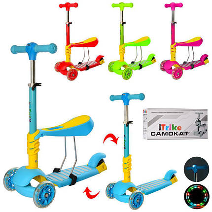 Самокат дитячий 3-колісний біговел iTrike JR 3-053-L від 1.5 року, фото 1