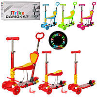 Самокат біговел 5 в 1 максі iTrike JR3-073-A від 1 року