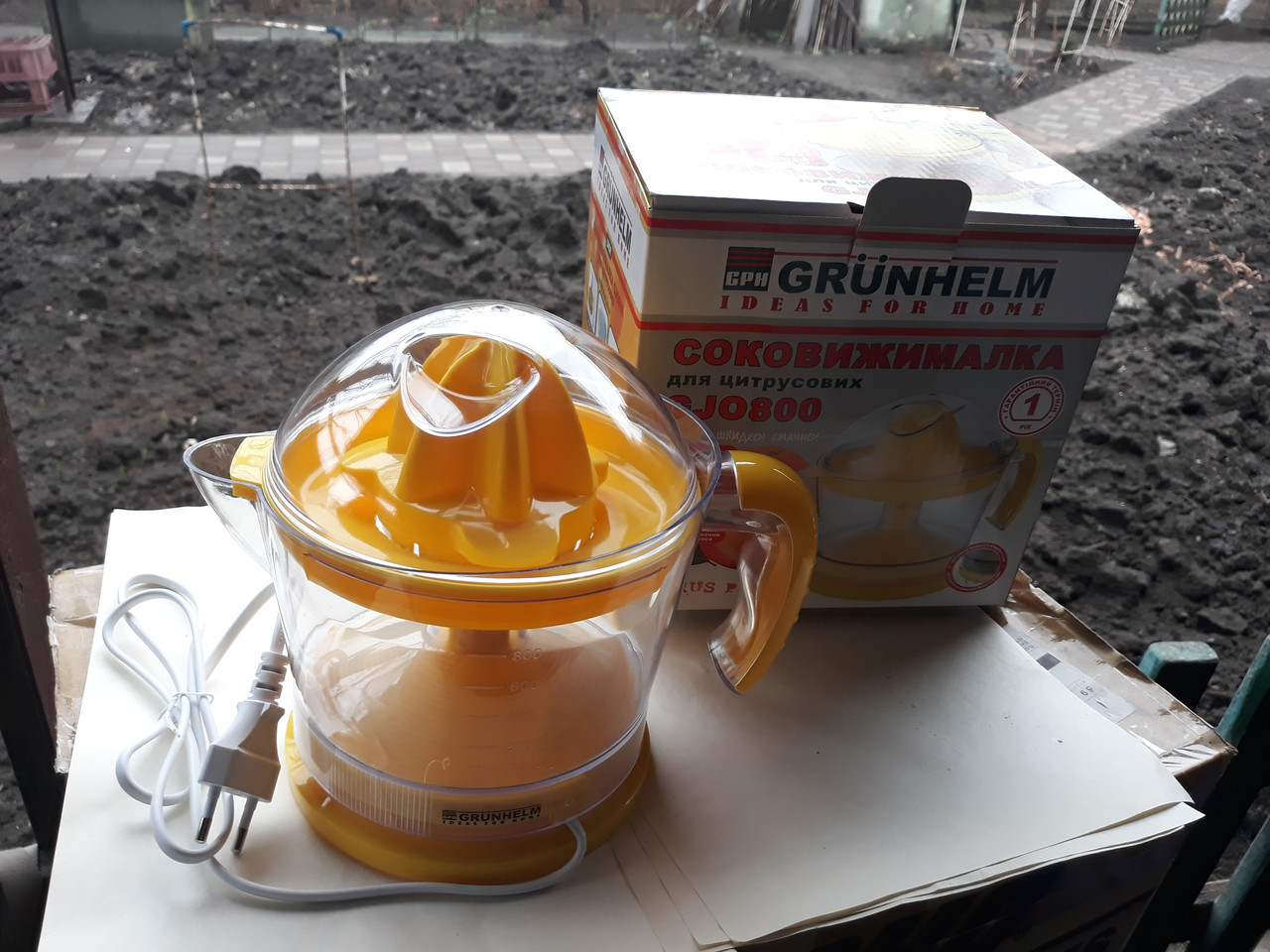 Соковичавниця Grunhelm GJO800 для цитрусових