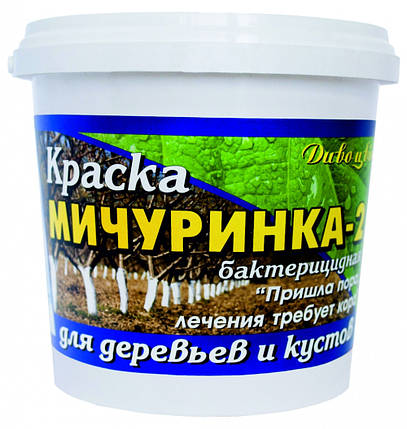 Садова фарба Мичуринка (14 кг) — для побілки дерев з метою захисту від опіків, шкідників, хвороб, фото 2
