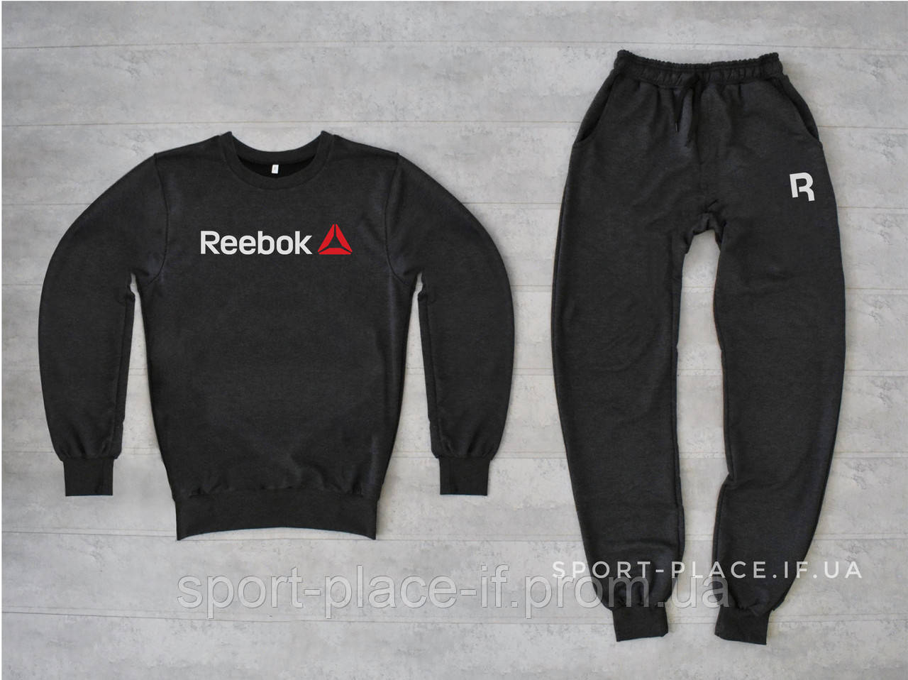 Чоловічий спортивний костюм Reebok (Рібок) темно сірий , світшот штани (толстовка худі лонгслив)
