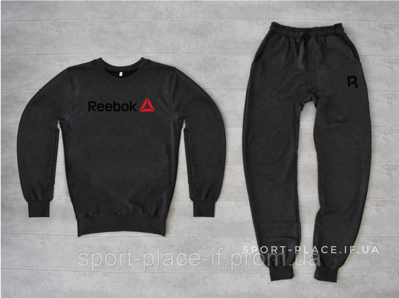 Чоловічий спортивний костюм Reebok (Рібок) темно сірий , світшот штани (толстовка худі лонгслив)