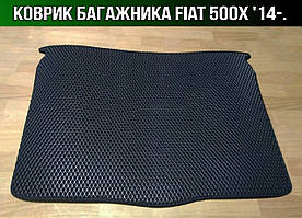 ЄВА килимок в багажник на Fiat 500X '14-. EVA килим багажника Фіат 500х
