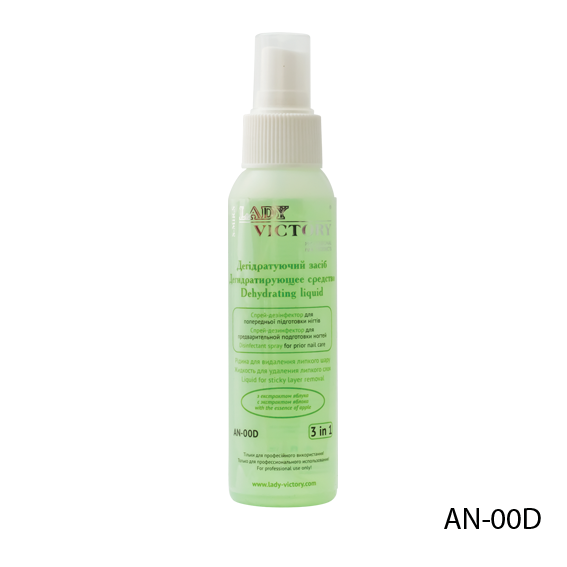 Антисептик-дегидратор «3 в 1» Lady Victory AN-00D яблуко, 118 мл