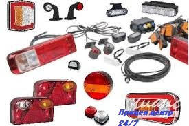 Світлотехніка для вантажних авто та с/г техніки