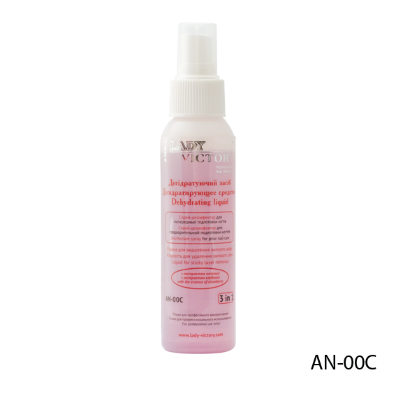 Антисептик-дегидратор «3 в 1» Lady Victory AN-00C полуниця, 118 мл