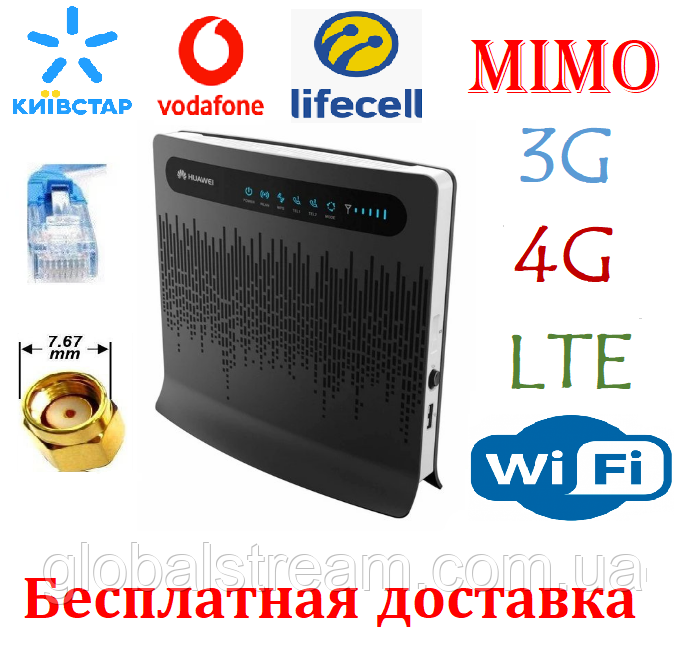 3G 4G LTE стаціонарний WiFi Роутер Huawei B593U-22 (black)
