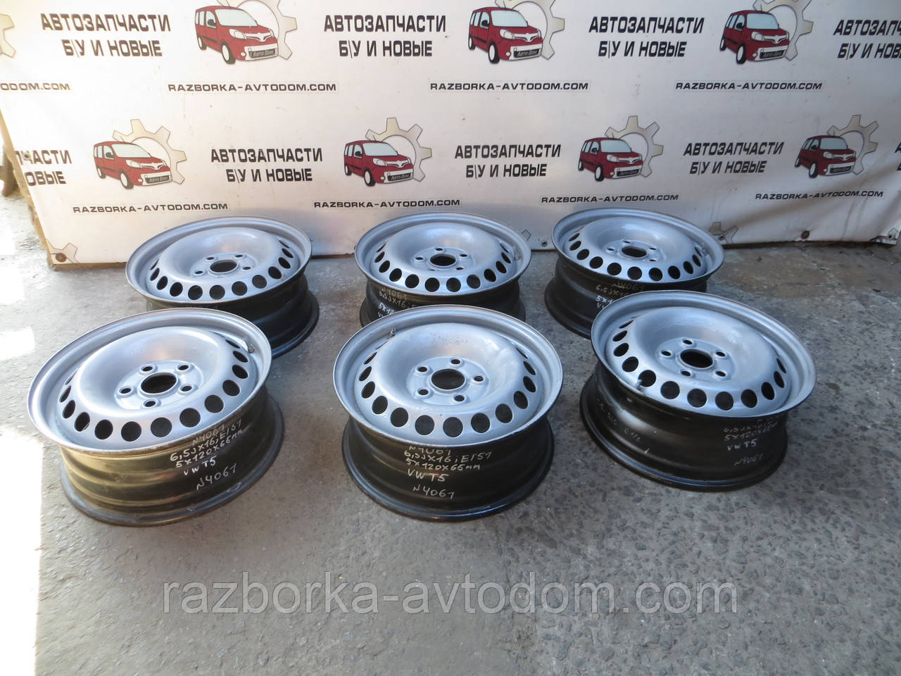 Диск колісний R16 VW Transporter T5 T6 5x120x65,1 6,5Jx16 ET51 OE:7H0601027C