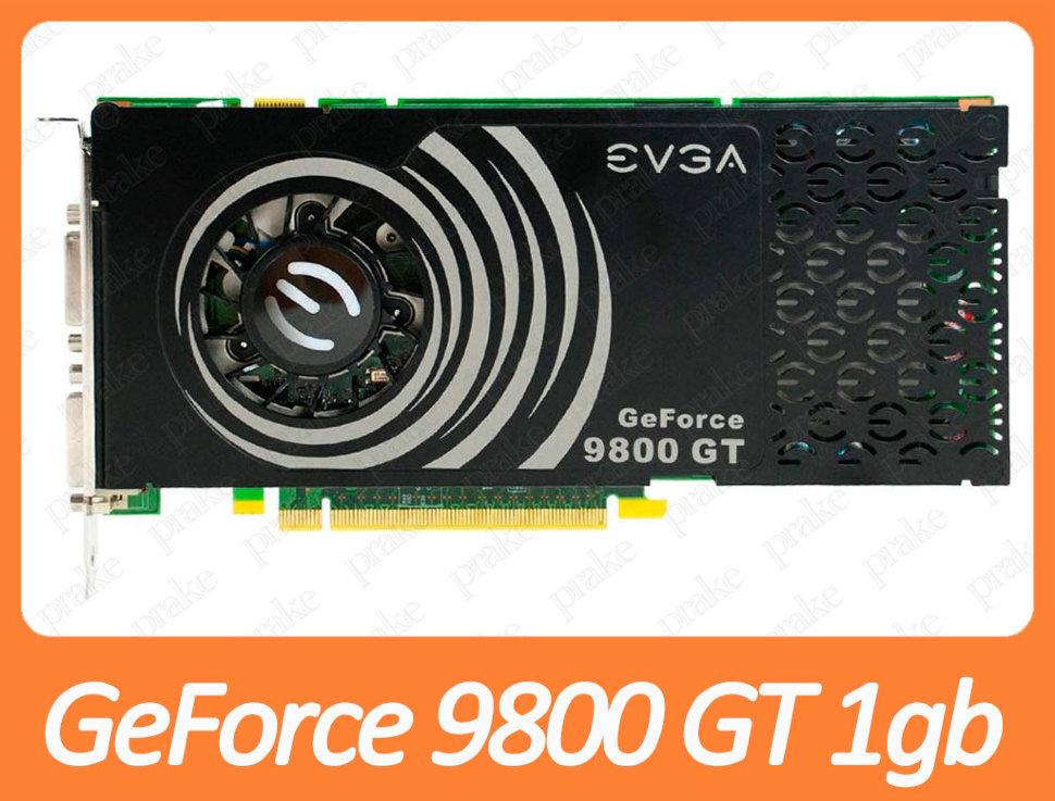 Уцінка - Відеокарта EVGA GeForce 9800 GT 1gb PCI-Ex DDR3 256bit (2xDVI + sVideo) 01G-P3-N981-TR