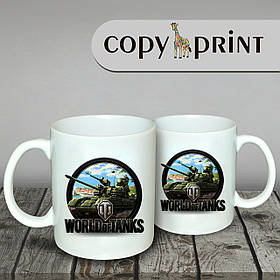 Чашка — World of Tanks (Макет No2)